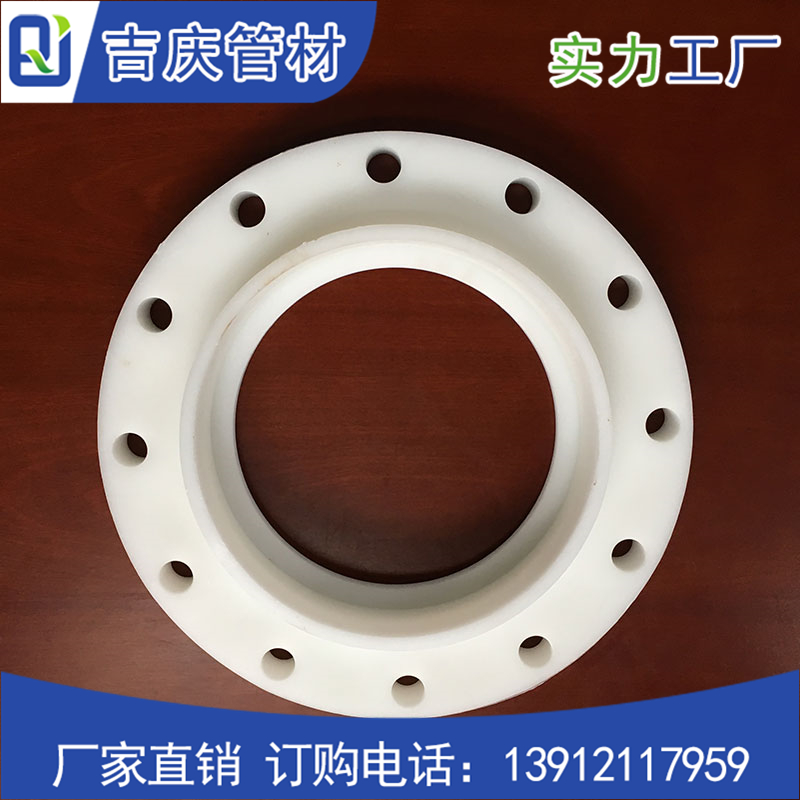 PP承插法蘭 PP承插法蘭